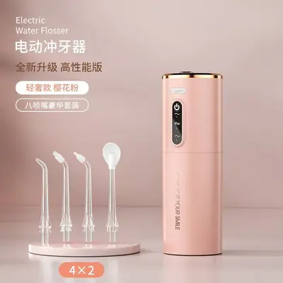 金边便携伸缩冲牙器三档智能记忆家用跨境电动水牙线一件代发跨境 - 9