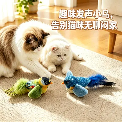 猫玩具自嗨解闷神器逗猫棒仿真会叫小鸟老鼠耐咬发声猫咪用品大全