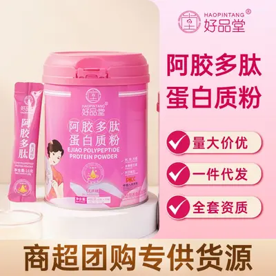 Eşek Derisi Jelatinli Peptit Protein Tozu, Kadınlar İçin - 1