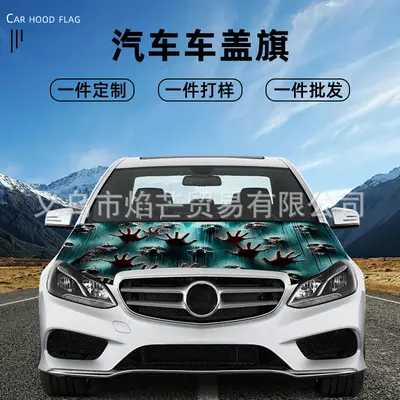 Qizhi Halloween Decoration Car Flag Car Cover Stretch Milk Silk Engine Hood Cover Automotive Hood Sleeve Holiday Style - 11