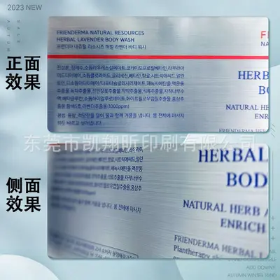 全息3d激光防伪标签定制猫眼镭射溯源贴纸烟酒茶叶化妆品防伪标签 - 11