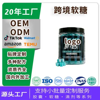 跨境TK亚马逊热销一水肌酸粉300g运动保健补充Creatine powder - 10