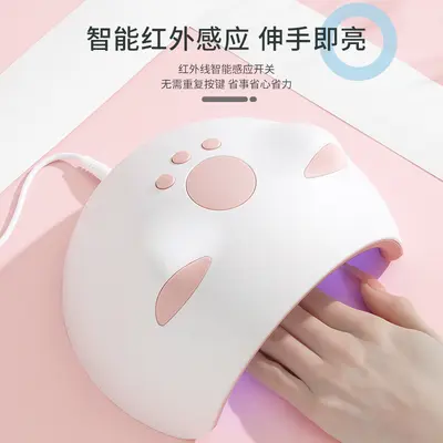 LED Nail Lamp, 60W Phototherapy Machine - 3