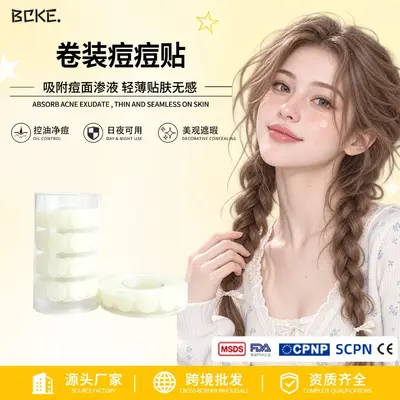 Boctro Large-Capacity Roll Pimple Patch Pus-Absorbing Concealing Invisible Hydrocolloid Acne Cleansing Spot Patch Acne Patch Wholesale