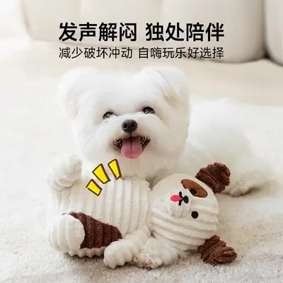 Köpek diş kaşıma peluş sesli oyuncak, küçük ırk - 3