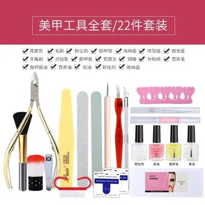 Başlangıç manicure seti tırnak bakım aracı dosya ve cilalama - 12