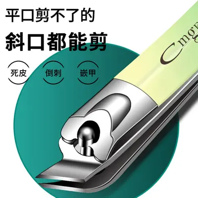 钳具修脚刀家用工具修甲渐变眉指甲刀套装斜口钳剪指甲死皮4件套
