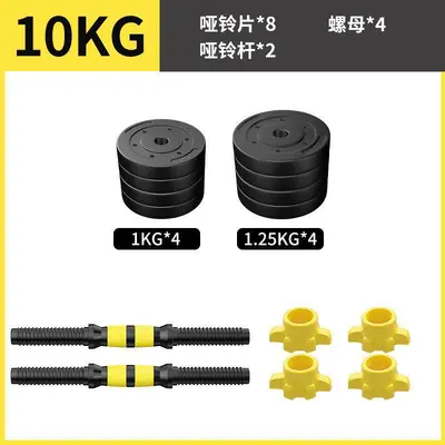 Dumbbell pair for men fitness, adjustable weight, beginner level