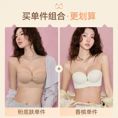 Zhang Yue Same Style | Бюстгальтер Duoqing Cat VV с двойной передней застежкой, без бретелек, нескользящий, летний бюстье-топ-трубка, для малой груди, с эффектом поддержки и сбора