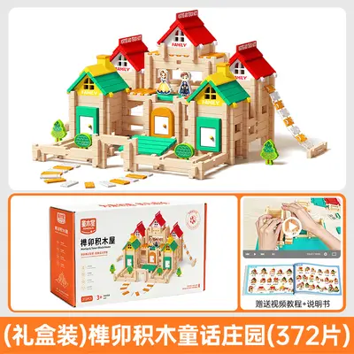 Lu Ban Geçmeli 3D Çocuk Yapı Blokları Ev Seti 3-6 Yaş Montessori - 10