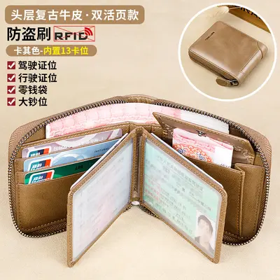 Men's Short Genuine Leather Wallet, Large Capacity Cowhide - 12