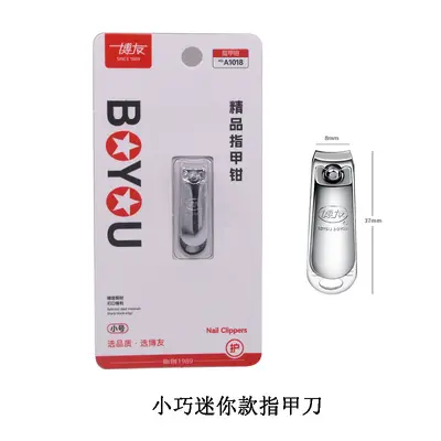 Stainless steel nail clippers, large size, angled - 11