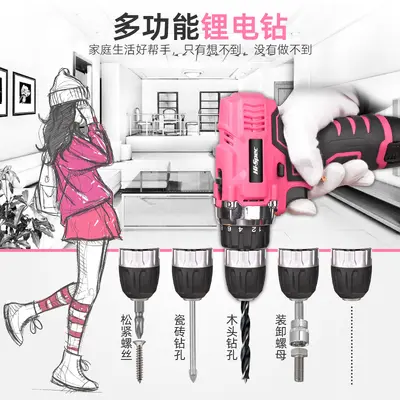 Rechargeable multifunctional electric drill for woodworking
