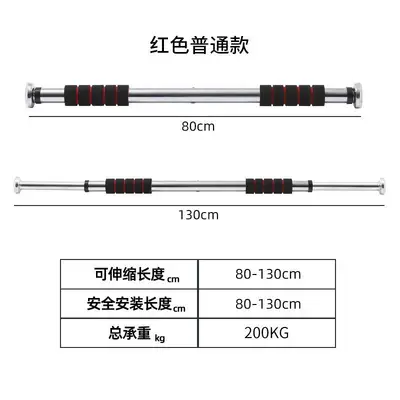 Door-Mounted Horizontal Pull-Up Bar, Drill-Free Indoor Fitness - 10