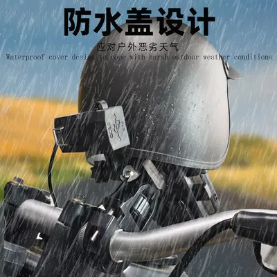 Motorrad-Handyhalterung mit Ladung und Wetterschutz
