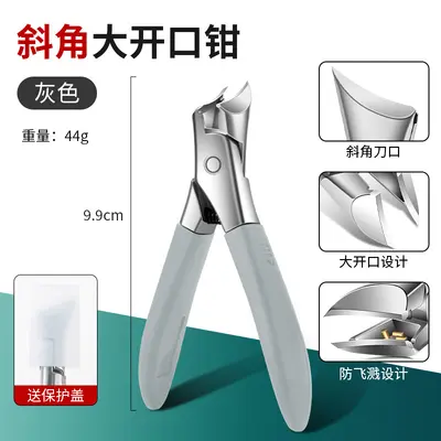 Large opening nail clipper set, anti-splash large nail clipper, single nail clipper, specially designed for elderly with thick and hard nails - 11