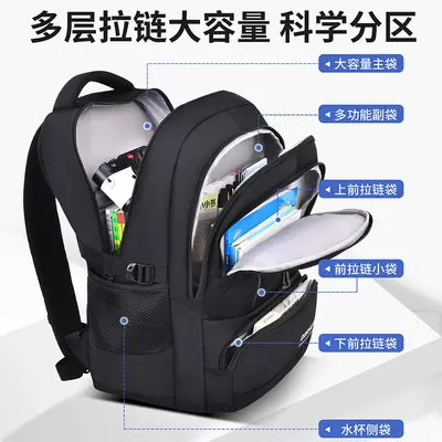 Men's Middle and High School Backpack, Large, Spine-Support Design - 3