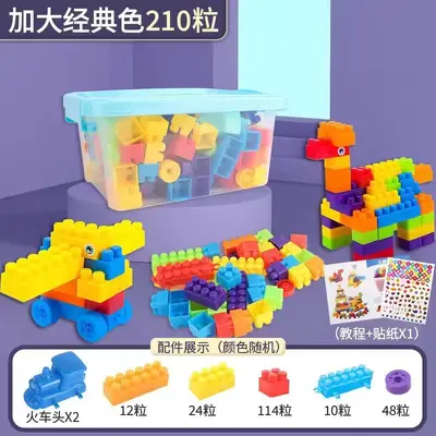 Large Particle Plastic Building Blocks, Loose Bulk Children's Toy - 9