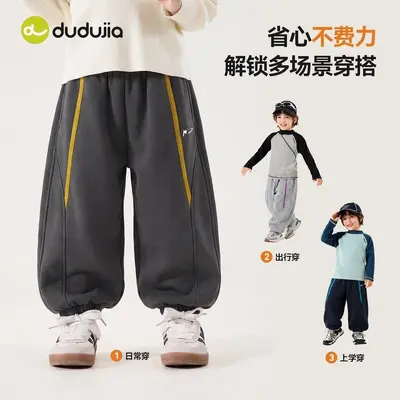 Boys' Winter Warm Long Pants, Children's Trousers