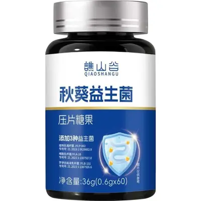 益多宣DHA藻油磷脂酰丝氨特殊膳食运动营养食品抖快一件代发批发 - 7