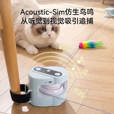 宠物四角逗猫玩具互动捕猎猫咪玩具遥控互动解闷逗猫棒宠物追逐器 - 3