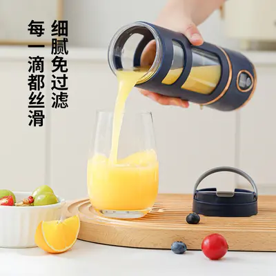 Rechargeable portable juice maker, digital - 5