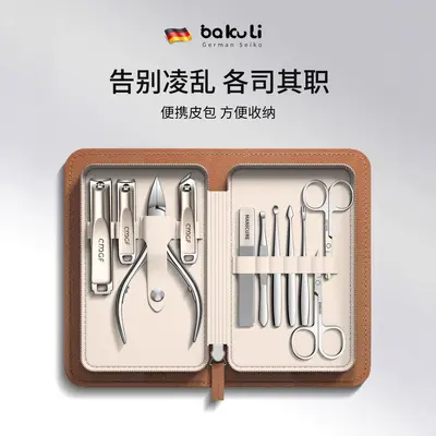 Nail care set, anti-splash, 6 pieces, stainless steel - 6