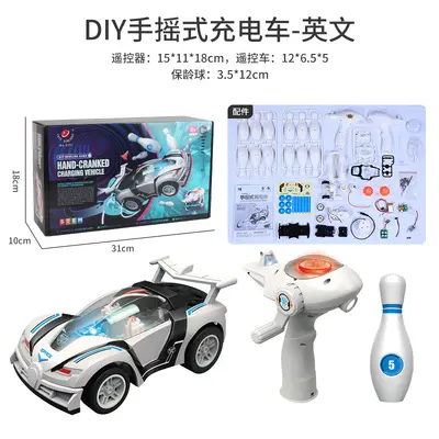 DIY Assembly Remote Control Car, Hand-Crank Rechargeable, Bowling Game - 8