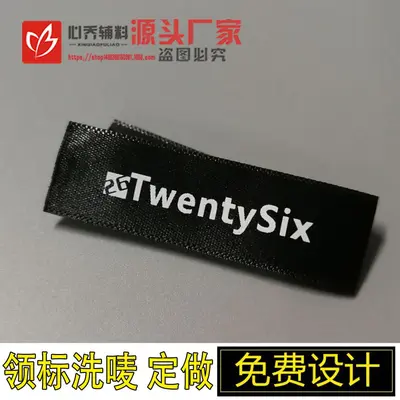 Printed satin wash label for garments and home textiles - 10