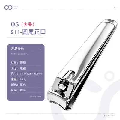 指甲剪指甲刀指甲钳剪指甲刀指甲剪刀指甲刀套装美甲工具跨境专供 - 11