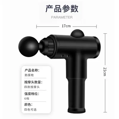 筋膜枪小型按摩枪多功能电动按摩器肌肉枪按摩健身器材家用