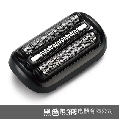 Replacement Shaver Foil and Cutter Head for Braun 21B and 32B Models - 11