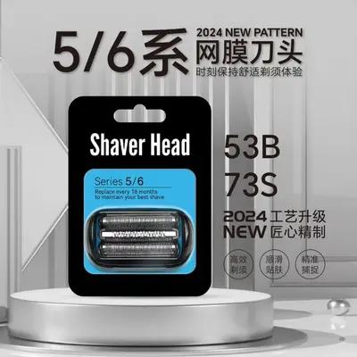 Replacement Foil and Cutter Head for Braun Series 3 Electric Shaver, Compatible with 3050C