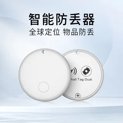 Apple ve Google çift sisteme uyumlu evrensel Bluetooth konumlayıcı Android global bulma evcil hayvan takip kaybı önleme cihazı - 3
