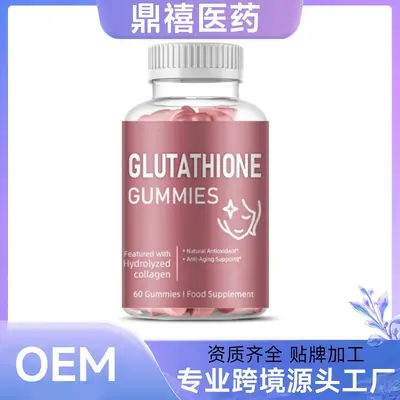 Glutathione Gummies Dietary Supplement - 2