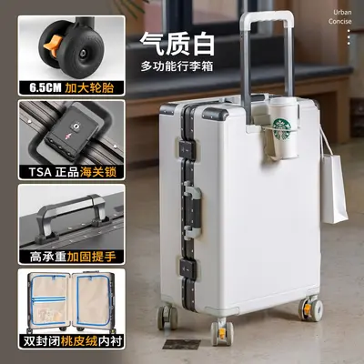 20 Inch Aluminum Frame Carry-On Trolley Suitcase with Silent Wheels - 8