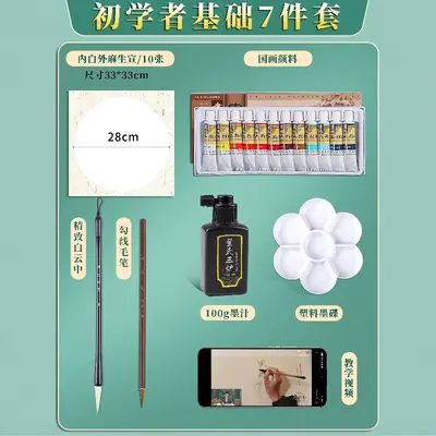 Huahun Çin resmi pigment başlangıç seti, fırça ve kağıt - 8