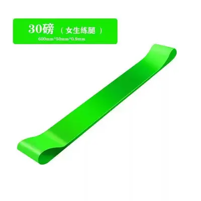 Squat Resistance Band, Yoga Band, Strength Training Resistance Loop - 10