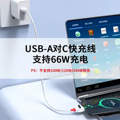 USB lehimsiz konnektör Type-C küçük fiş