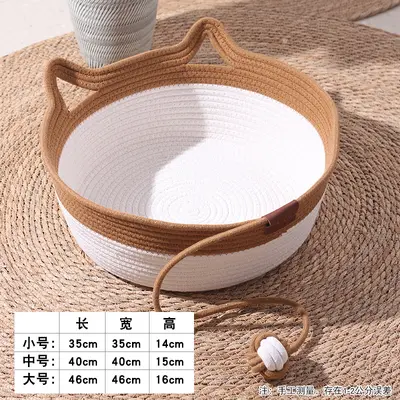跨境藤编猫窝四季通用猫咪窝垫子狗窝夏季宠物用品猫抓板猫窝一体 - 7