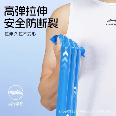 Эспандер Li Ning Resistance Band Эластичная лента для силовых тренировок, тренировки спины и ног, растяжка, тянущая лента сопротивления, фитнес для мужчин - 3