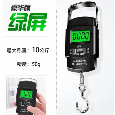 Carefully selected high-precision fishing express scales, compact portable scales, digital scales for vegetable sellers, gram scales, accurate portable digital scales - 7