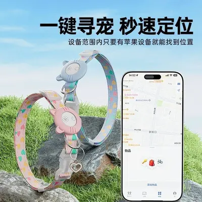 Haustier-GPS-Tracker, Katzen und Hunde, Globalnavigation - 4