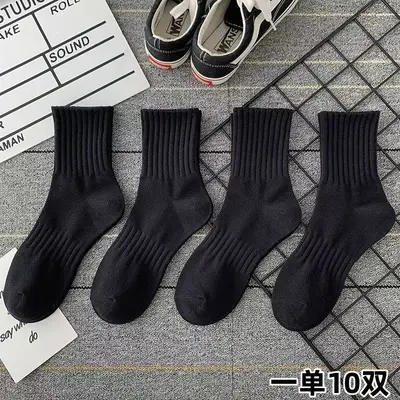 Schweißabsorbierende, deodorierende Sportsocken mittelhoch, Herren und Damen