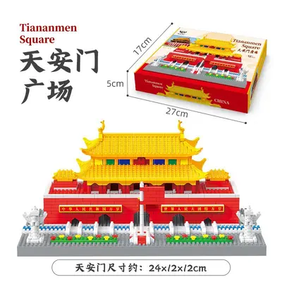 Tiananmen Micro Particle Building Blocks, Chinese Architecture Model - 11