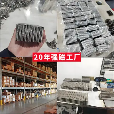 Neodymium Round Magnet, N35-N52 Strong Magnetic Disc