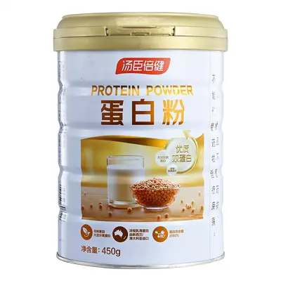Protein powder 450g whey plant compound - 1