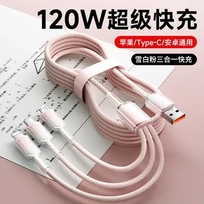 3-in-1 Gradient Braided Fast Charging Cable for Huawei and Apple, USB - 8