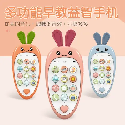 Kids' Musical Early Education Toy Phone with Cartoon Learning Machine - 3
