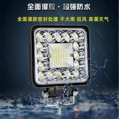 Car LED Work Light 4 Inch Square, 41 LED, Mixed Beam